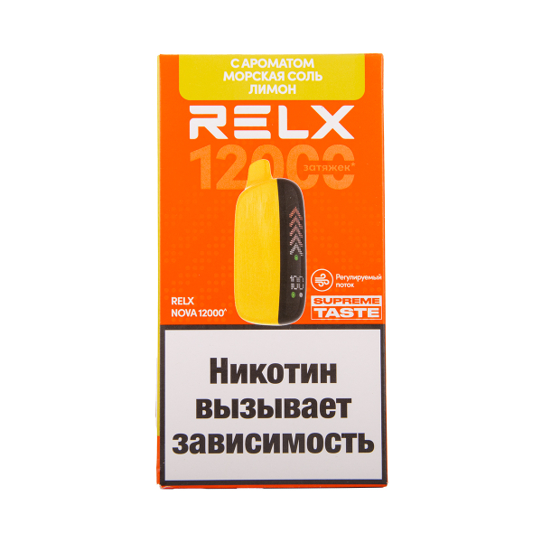 Электронка RELX Nova Морская Соль Лимон 12000 затяжек в Нарьян-Маре