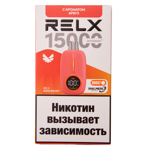 Электронка RELX Nova Арбуз 15000 затяжек в Нарьян-Маре