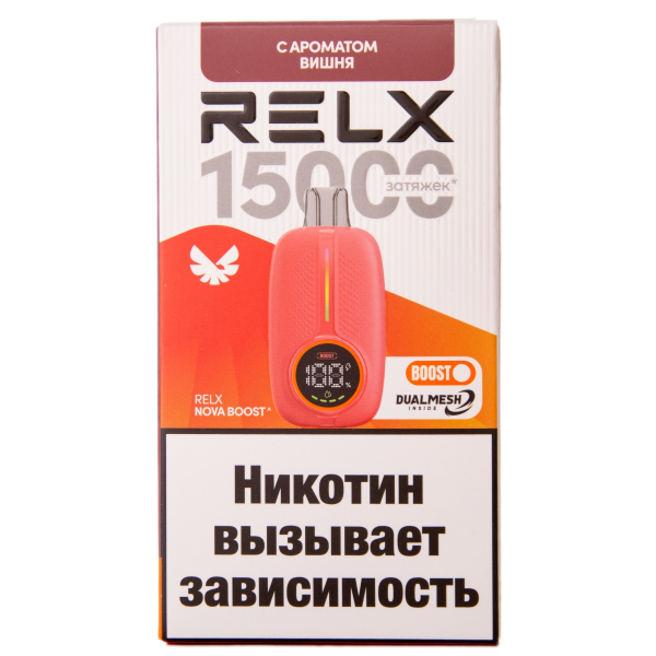 Электронка RELX Nova Вишня 15000 затяжек в Нарьян-Маре