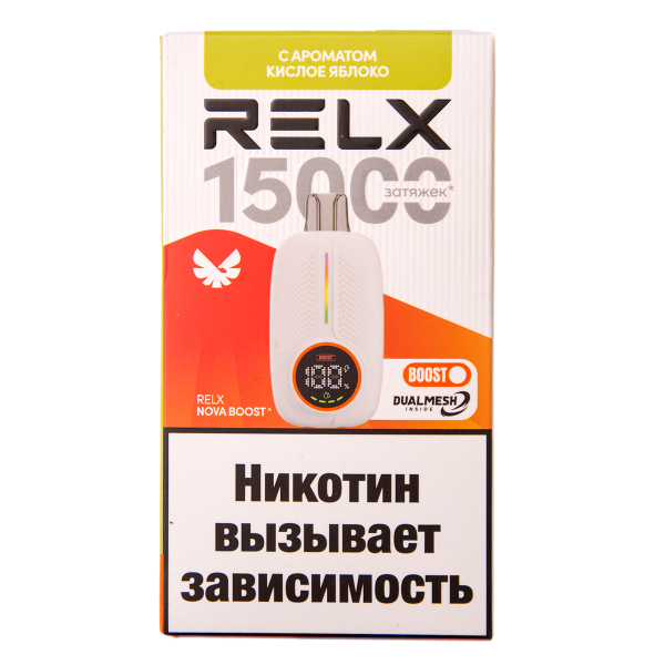 Электронка RELX Nova Кислое Яблоко 15000 затяжек в Нарьян-Маре