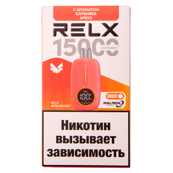 Электронка RELX Nova Клубника Арбуз 15000 затяжек в Нарьян-Маре