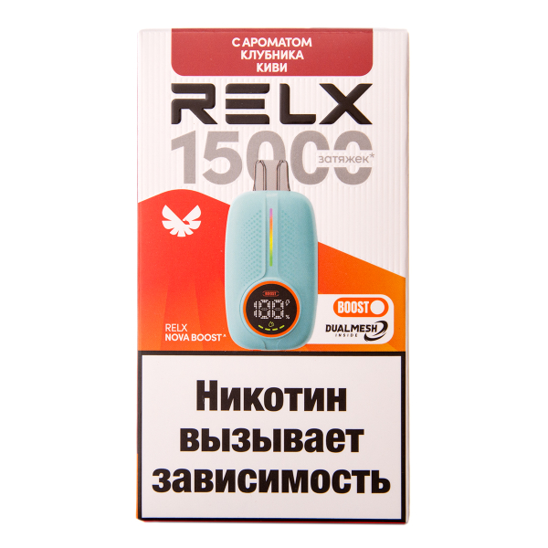 Электронка RELX Nova Клубника Киви 15000 затяжек в Нарьян-Маре