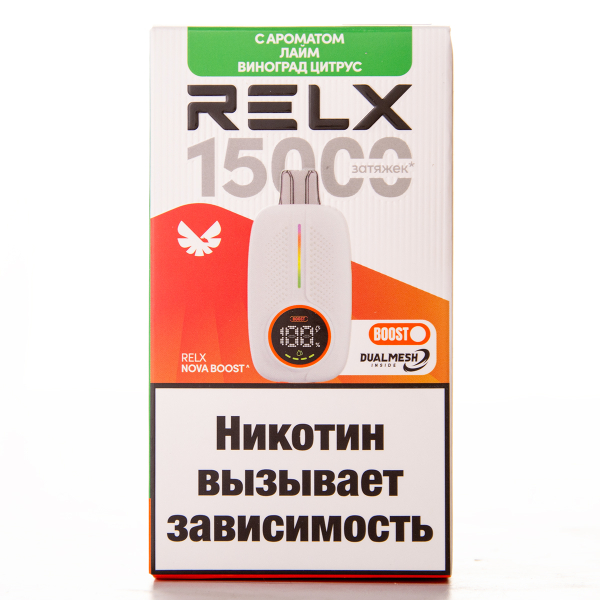 Электронка RELX Nova Лайм Виноград Цитрус 15000 затяжек в Нарьян-Маре