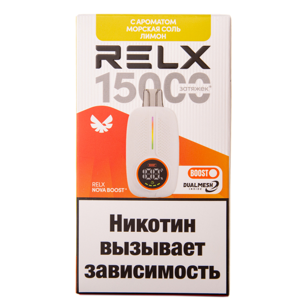 Электронка RELX Nova Морская Соль Лимон 15000 затяжек в Нарьян-Маре