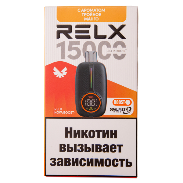Электронка RELX Nova Тройное Манго 15000 затяжек в Нарьян-Маре