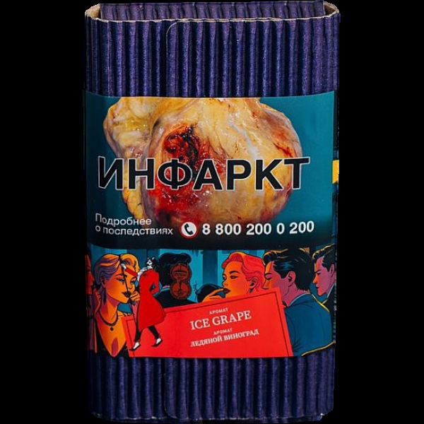 Табак Satyr Ice Grape Ледяной Виноград 100 грамм в Нарьян-Маре