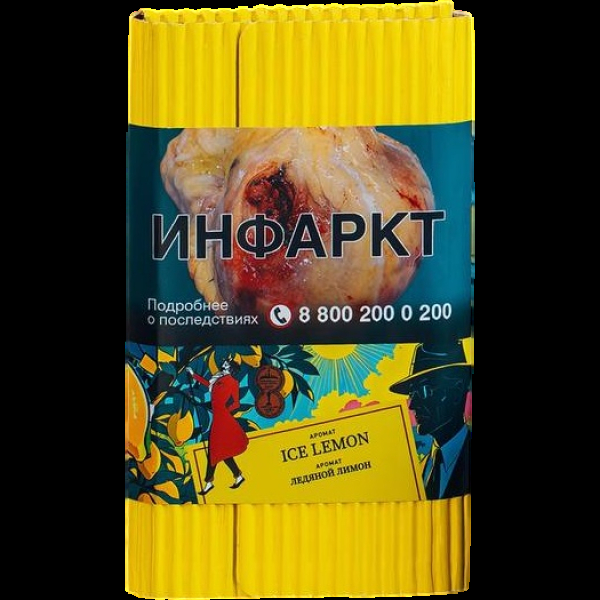 Табак Satyr Ice Lemon Ледяной Лимон 100 грамм в Нарьян-Маре