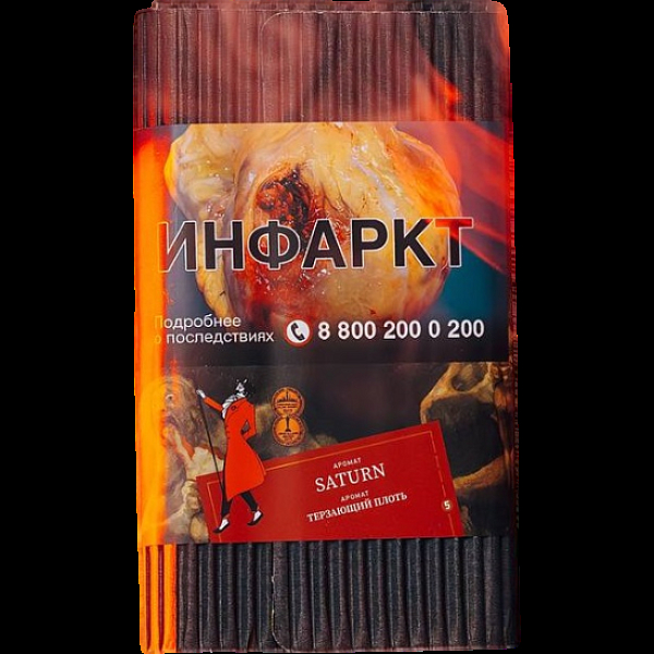 Табак Satyr Saturn Терзающий Плоть 100 грамм в Нарьян-Маре