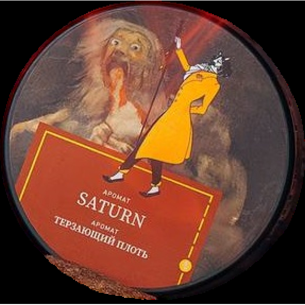 Табак Satyr Saturn Терзающий Плоть 25 грамм в Нарьян-Маре
