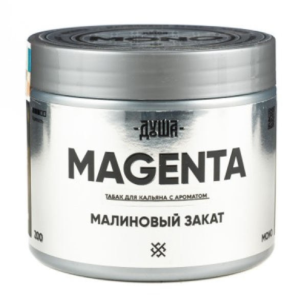 Табак Душа Magenta Малиновый Закат 200 грамм в Нарьян-Маре