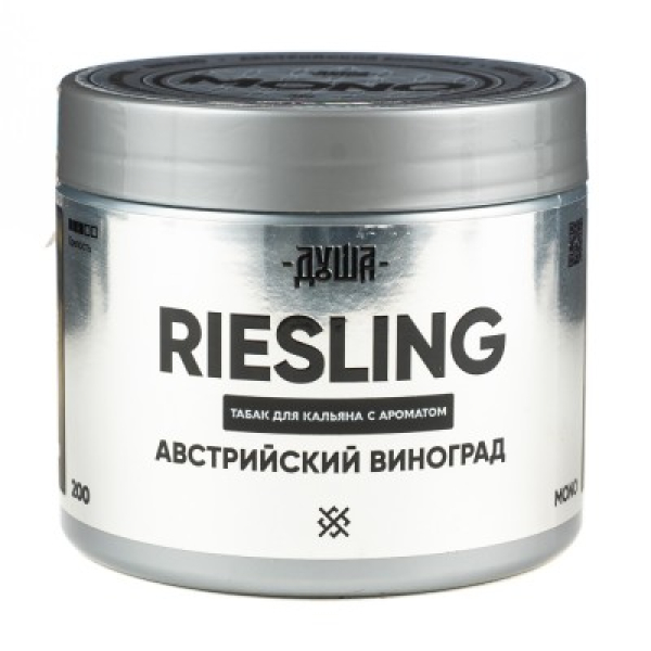 Табак Душа Riesling Австрийский Виноград 200 грамм в Нарьян-Маре