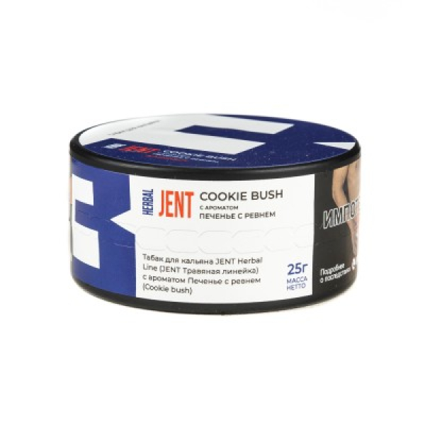 Табак Jent Herbal Line Cookie Bush Печенье С Ревнем 25 грамм в Нарьян-Маре