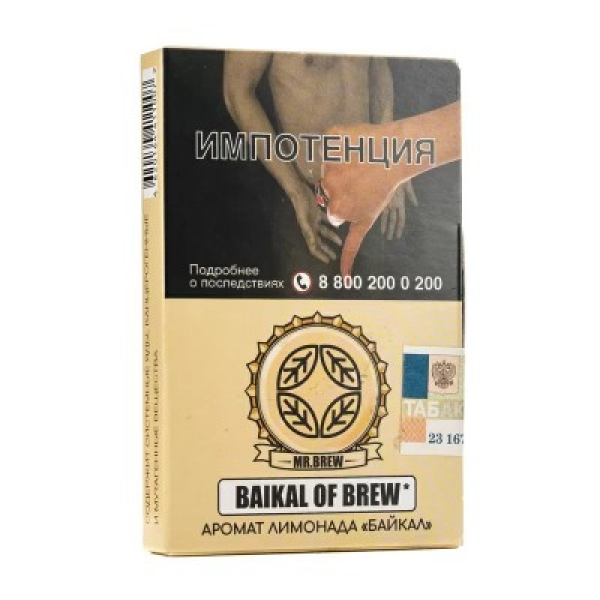 Табак Mr Brew Baikal Of Brew Аромат Лимонада Байкал 25 грамм в Нарьян-Маре