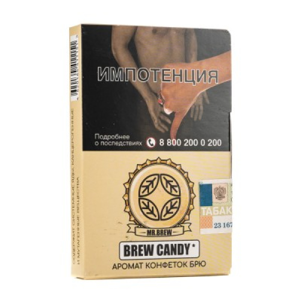 Табак Mr Brew Brew Candy Аромат Конфеток Брю 25 грамм в Нарьян-Маре