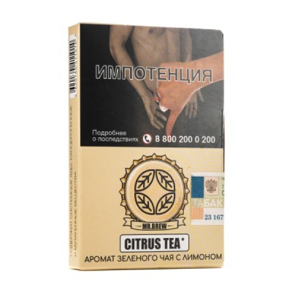 Табак Mr Brew Citrus Tea Аромат Зеленого Чая С Лимоном 25 грамм в Нарьян-Маре