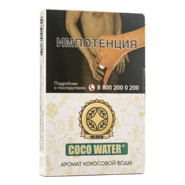 Табак Mr Brew Coco Water Аромат Кокосовой Воды 25 грамм в Нарьян-Маре