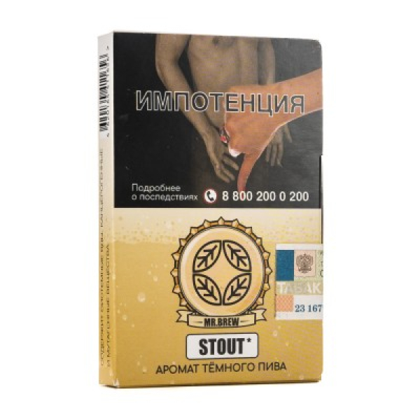 Табак Mr Brew Stout Аромат Темного Пива 25 грамм в Нарьян-Маре
