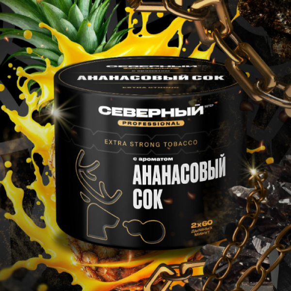 Табак Северный Professional Ананасовый Сок 40 грамм в Нарьян-Маре