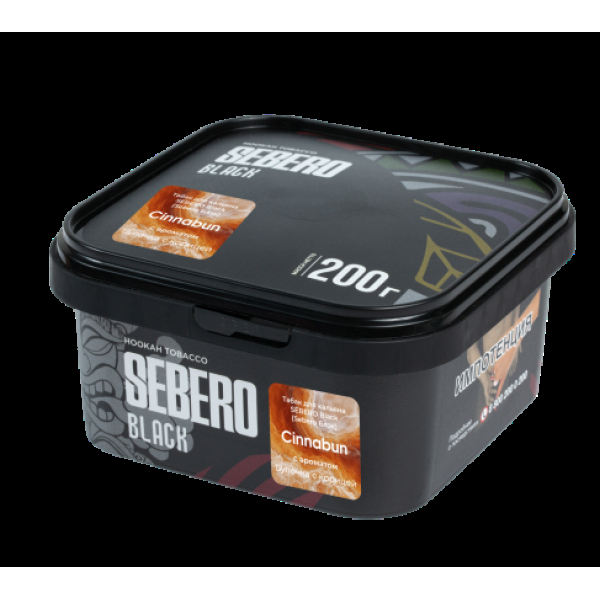 Табак Sebero Black Cinnabun 200 грамм в Нарьян-Маре