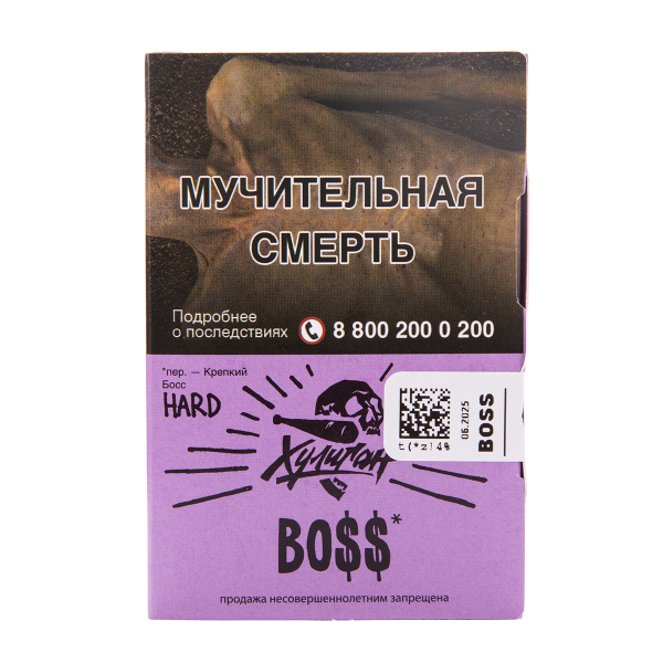 Табак Хулиган Hard Boss 25 грамм в Нарьян-Маре