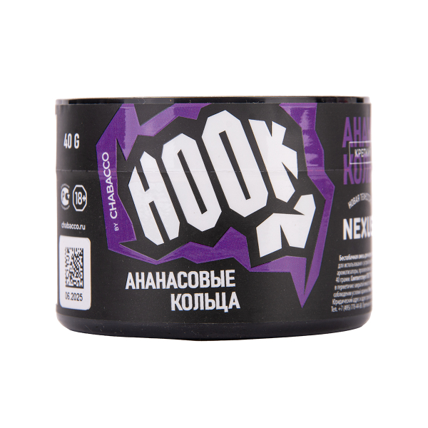 Табак Hook Ананасовые Кольца 40 грамм в Нарьян-Маре