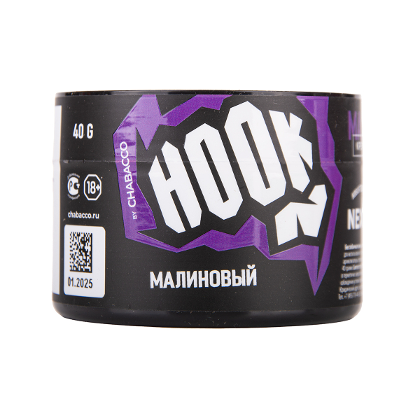 Табак Hook Малиновый 40 грамм в Нарьян-Маре