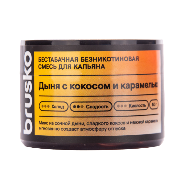 Бестабачная смесь Brusko Дыня С   Кокосом И Карамелью 50 грамм в Нарьян-Маре
