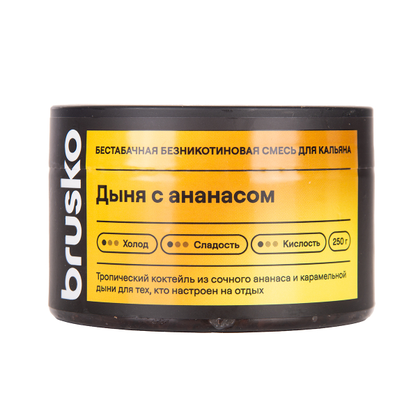 Бестабачная смесь Brusko Дыня С   Ананасом 250 грамм в Нарьян-Маре