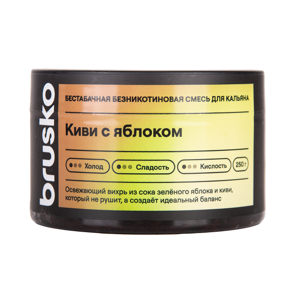 Бестабачная смесь Brusko Киви С   Яблоком 250 грамм в Нарьян-Маре