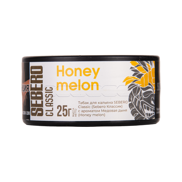 Табак Sebero Honey Melon 25 грамм в Нарьян-Маре