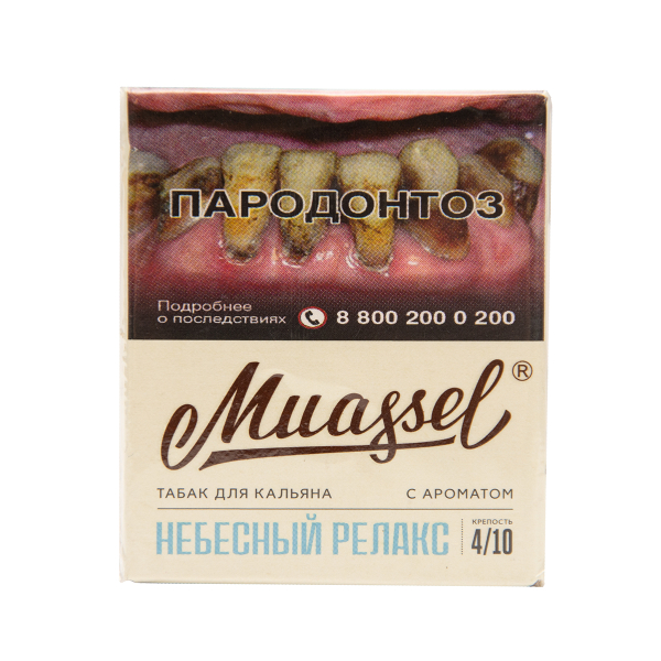 Табак Muassel Medium  Небесный Релакс 40 грамм в Нарьян-Маре