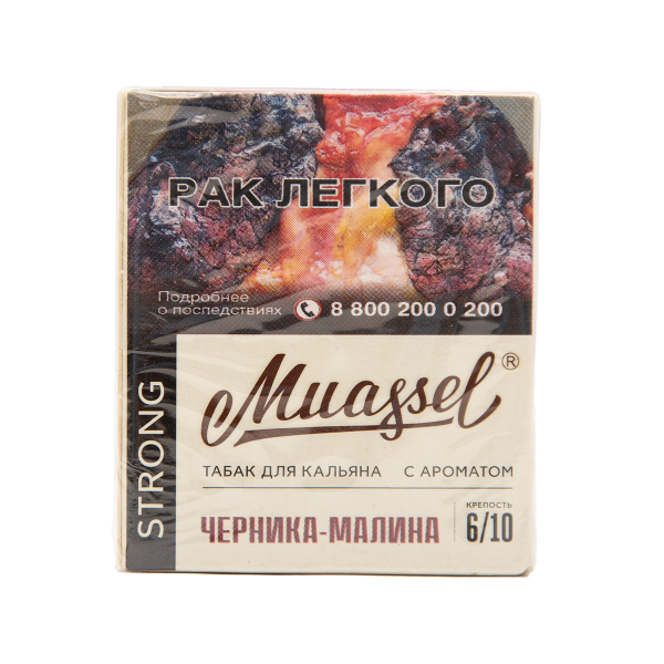 Табак Muassel Strong  Черника Малина 40 грамм в Нарьян-Маре