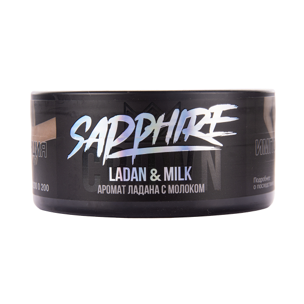 Табак Sapphire Crown Ladan & Milk 100 грамм в Нарьян-Маре