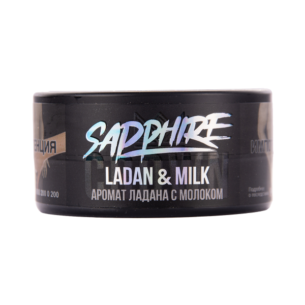 Табак Sapphire Crown Ladan & Milk 25 грамм в Нарьян-Маре