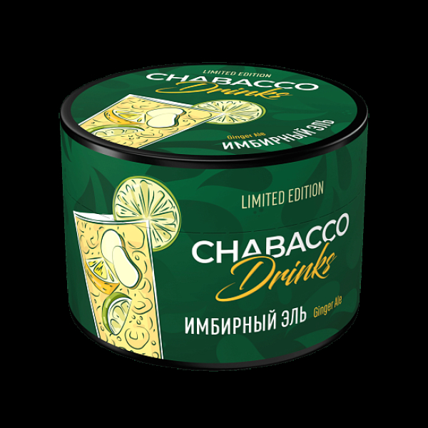 Бестабачная смесь Chabacco Le Medium Ginger Ale 40 грамм в Нарьян-Маре