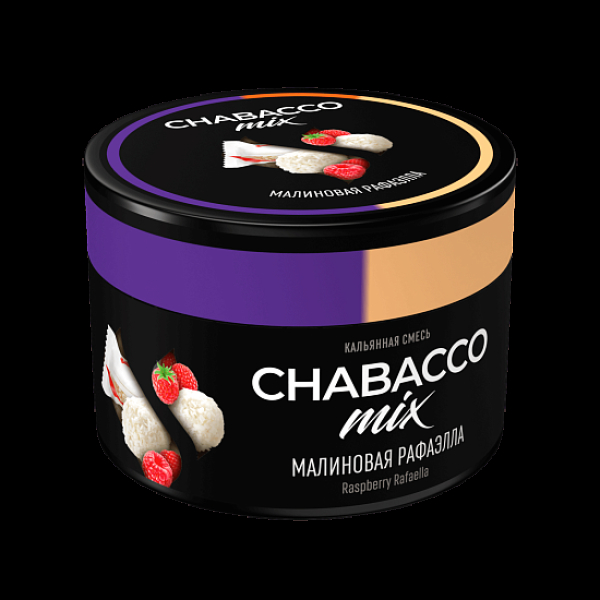 Бестабачная смесь Chabacco Mix Medium Raspberry Rafaella 40 грамм в Нарьян-Маре