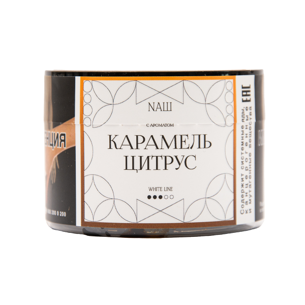 Табак NАШ White Карамель Цитрус 40 грамм в Нарьян-Маре