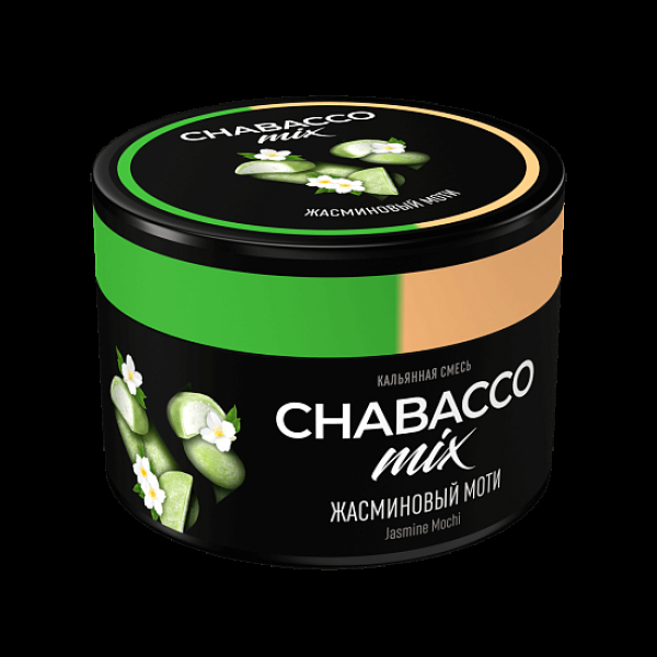 Смесь Chabacco Mix Jasmine Mochi Жасминовый Моти  Medium 40 грамм в Нарьян-Маре