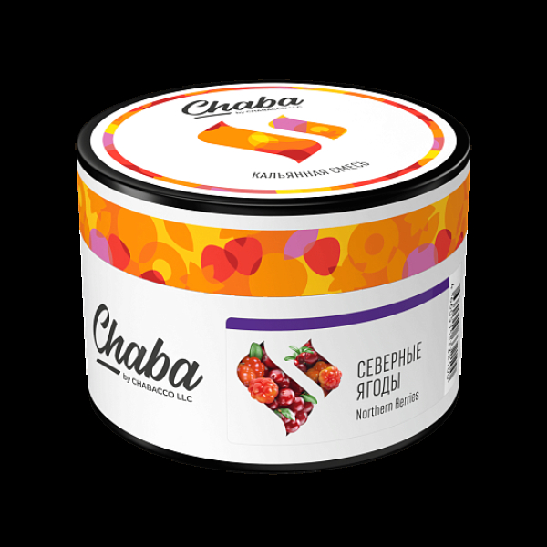 Смесь Chaba Northern Berries Северные Ягоды 40 грамм в Нарьян-Маре