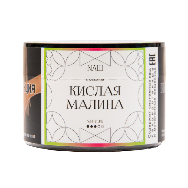 Табак NАШ White Кислая Малина 40 грамм в Нарьян-Маре