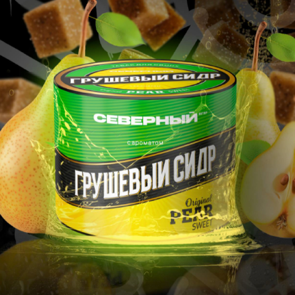 Табак Северный Professional Грушевый Сидр 40 грамм в Нарьян-Маре