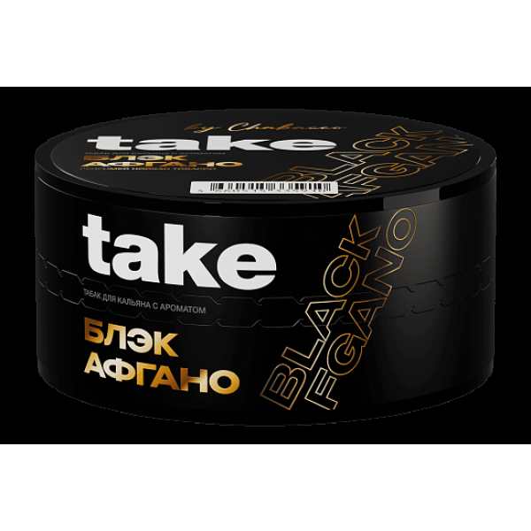 Табак Take Блэк Афгано Black Afgano 25 грамм в Нарьян-Маре