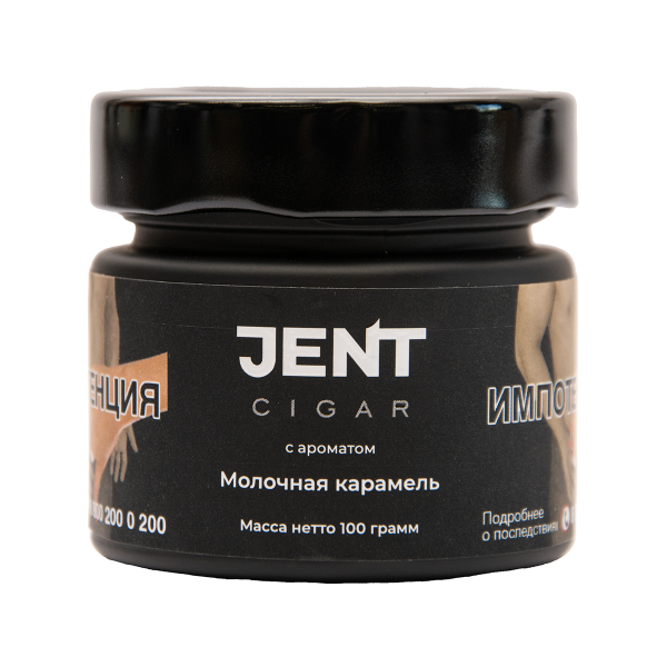 Табак Jent Cigar Молочная Карамель 100 грамм в Нарьян-Маре