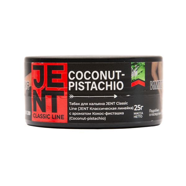 Табак Jent Coconut Pistachio Кокос Фисташка 25 грамм в Нарьян-Маре