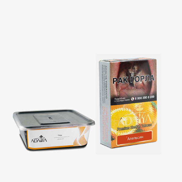 Табак Adalya Orange Апельсин 200 грамм в Нарьян-Маре
