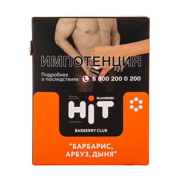 Табак HIT By Black Burn Hit Cherry Crime Вишня Меренга Персик 30 грамм в Нарьян-Маре