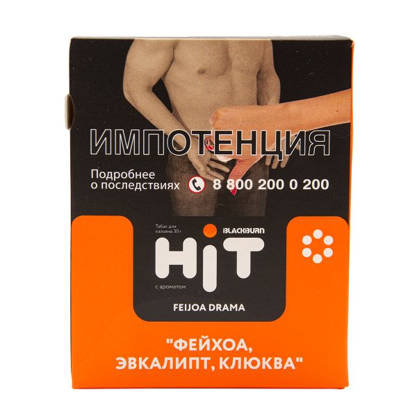 Табак HIT By Black Burn Hit Feijoa Drama Фейхоа Эвкалипт Клюква 30 грамм в Нарьян-Маре
