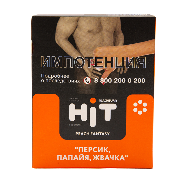 Табак HIT By Black Burn Hit Peach Fantasy Персик Папайя Жвачка 30 грамм в Нарьян-Маре