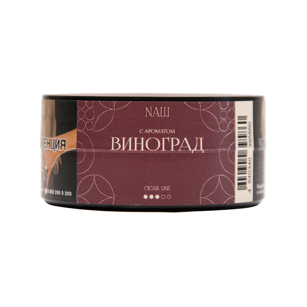 Табак NАШ Cigar Виноград 30 грамм в Нарьян-Маре