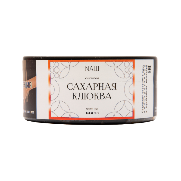Табак NАШ White Сахарная Клюква 100 грамм в Нарьян-Маре
